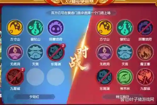 勇者西游阵容插图1