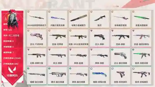 零世代武器一览_1