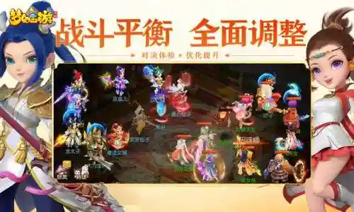 梦幻西游勇士最强阵容搭配插图