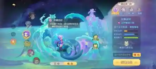 梦幻西游2幽冥地府怎么加点_1插图1