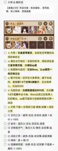 地震碾阵容_1插图