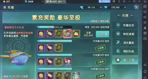 魔力咒术技能详解插图