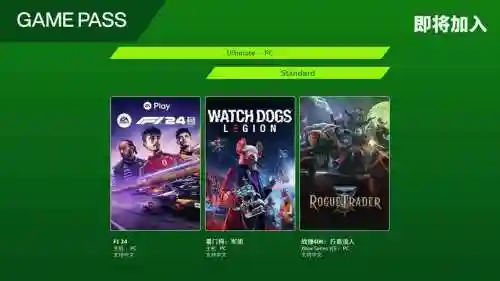 xbox新手阵容插图1