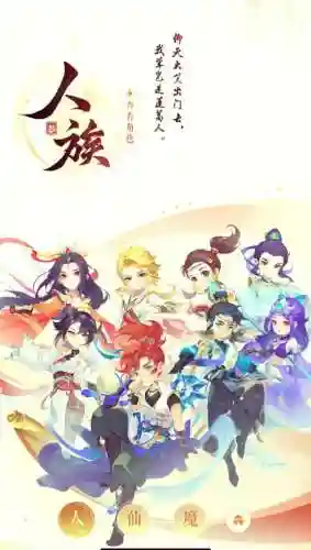 网易梦幻西游手游百度百科