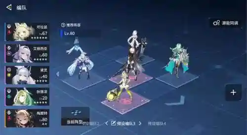 拾光梦行SSR阵容搭配