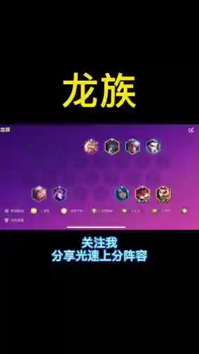 黎明卫士阵容插图