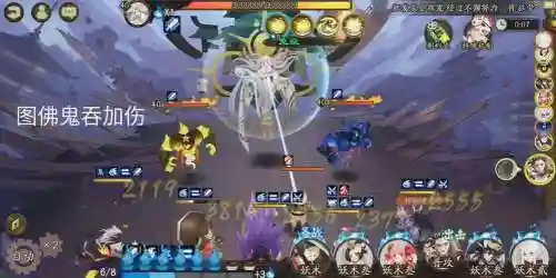 日轮快速阵容