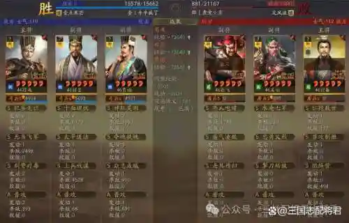 程昱阵容_1插图
