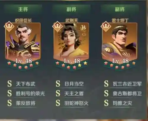 文明与征服四队阵容搭配插图1