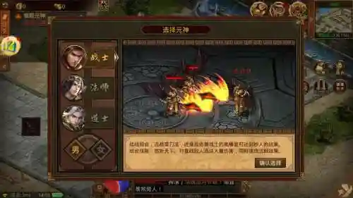 传奇世界手游技能大师专家插图