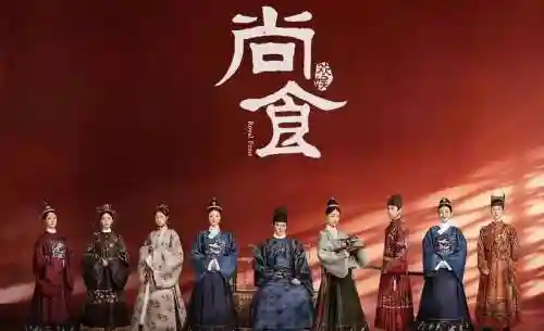 尚食阵容搭配插图1