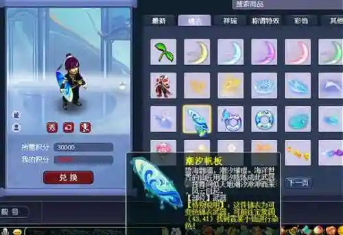 珍品武器多少级可以染色_1插图