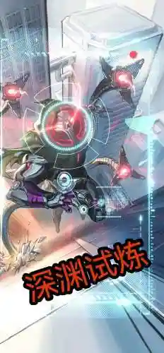 魔魂试练阵容