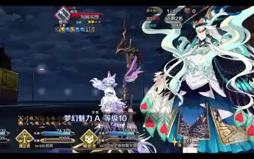 fgo始皇阵容插图1