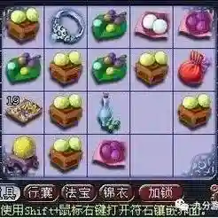 梦幻西游140炼药赚钱插图