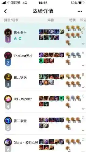 水晶毒阵容插图