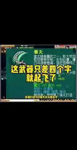 梦幻手游武器水清诀要多少sp