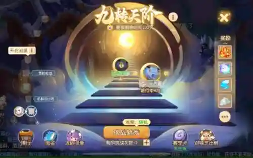 梦幻西游网易九游插图