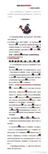 lol新版武器大师怎么打插图1