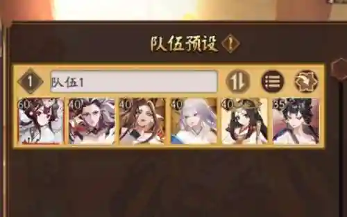 sp辉夜姬阵容PVP搭配插图1