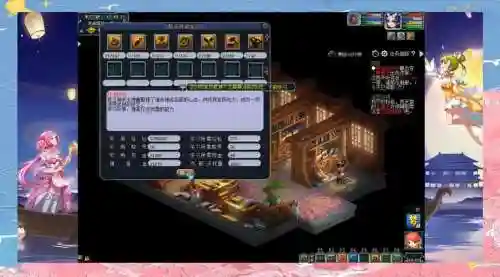 梦幻西游找人无限跑商插图