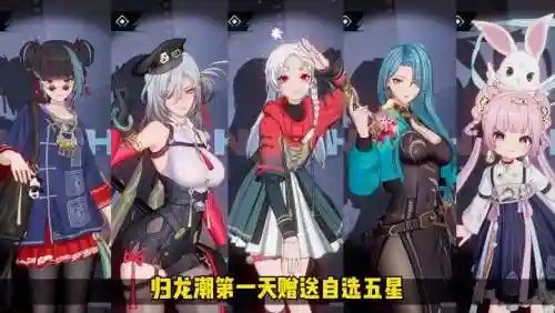 锁龙阵容_1插图
