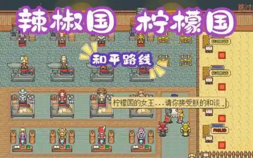 武器店物语怎么加打造经验插图