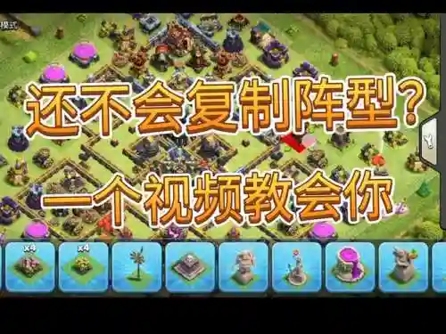复制升级阵容插图1