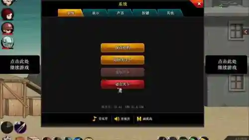 爆枪英雄2攻略插图
