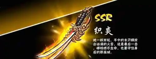 忍者必须死3直播小黑专用武器插图