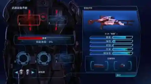 质量效应3额外技能有多少个插图