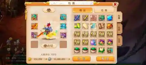 69带平民多少伤害武器插图1