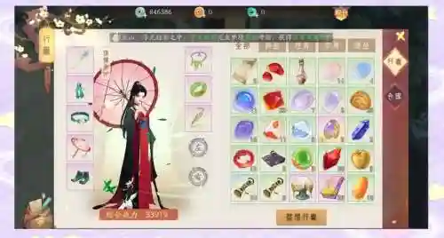 网易轩辕剑新手攻略插图1