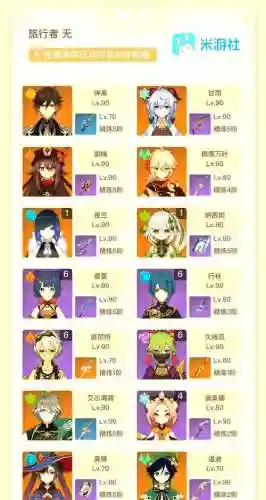 兵器阵容搭配