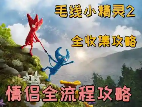 minigore2任务攻略插图1