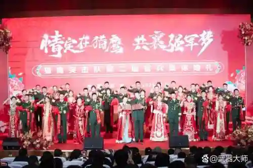 2018抢亲阵容插图1