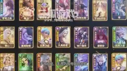 征召阵容搭配最新插图1