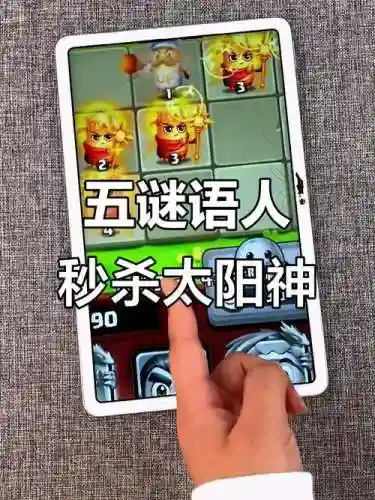 谜语人阵容插图1