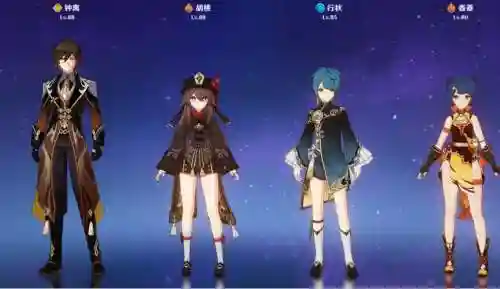 胡桃精通阵容