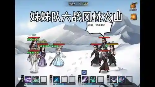 烟雨江湖剑王阁阵容搭配_1