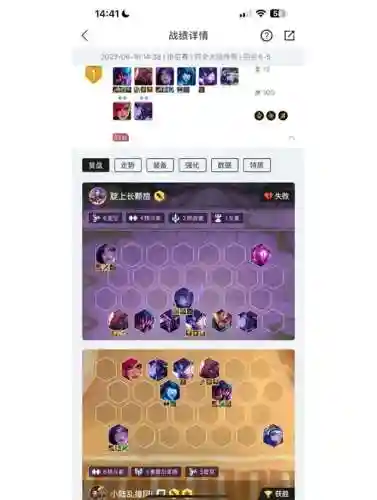 斗士虚空阵容搭配插图