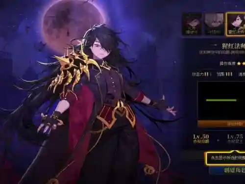 dnf血魔法师技能