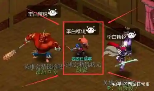 梦幻西游纷裂还直播吗_1插图