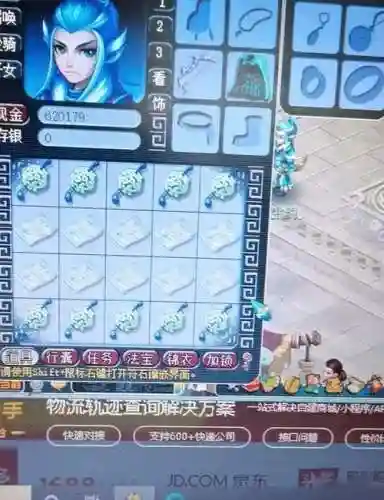 梦幻西游的保释金插图