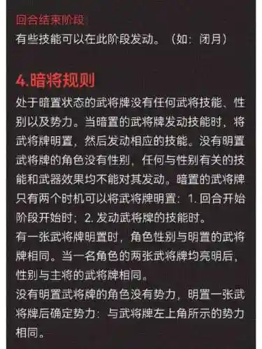 三国小镇技能怎么用插图1