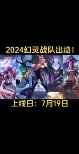学校lol阵容