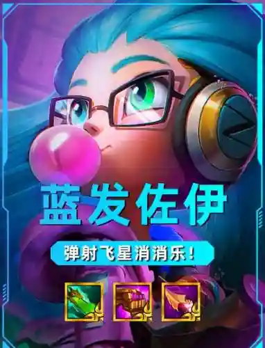 阵容消消乐_1插图