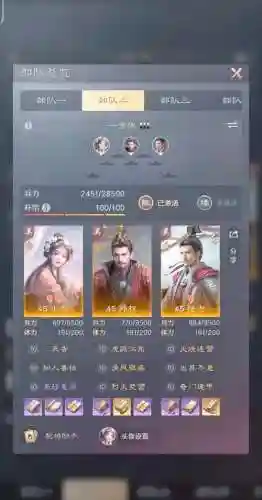 弓呆阵容搭配插图