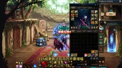 dnf西部无法武器升级_1插图1