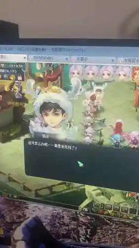 梦幻西游换绑手机